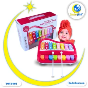 Vocal Piano With Xylophone - Large